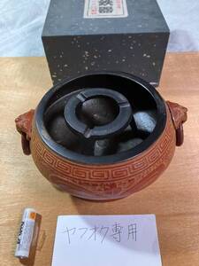 南部鉄器　火鉢大　赤　レトロ　未使用　中古