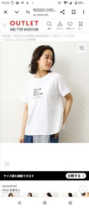 ロデオクラウンズ半袖Tシャツ