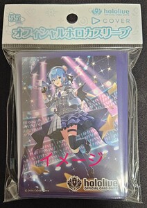 hololive OFFICIAL CARDオフィシャルスリーブ Vol.2 星街すいせい ホロライブ #7