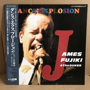 ジェームス藤木 & The Dukes LP Dance Explosion 和モノJames Brown ジェームス・ブラウン the cools クールス ロカビリー クラブ