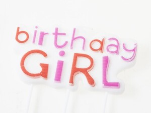 生活雑貨 誕生日 パーティー イベント バースデーケーキ用キャンドル かわいい蝋燭#BIRTHDAY GIRL文字