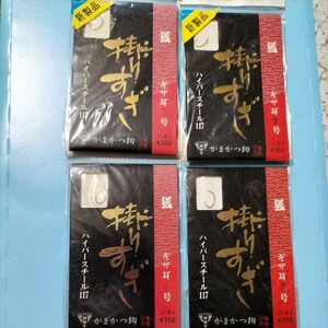 がまかつ鮎　掛りすぎ狐７号30本入り×4枚セット在庫処分品。