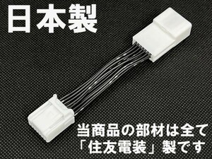 TYT0-14P 【14ピン トヨタ レクサス シフトパターン 変更 ハーネス】 14pin AT マニュアル 逆転 反転 GTシフター カプラーオン