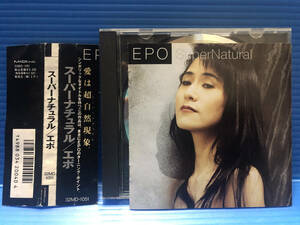 【CD】エポ スーパーナチュラル EPO SUPERNATURAL 愛は超自然現象 JPOP 999