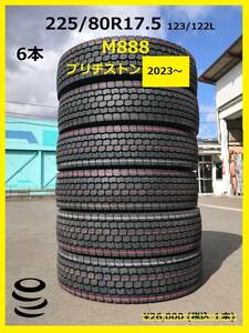 【M】 新品 　225/80R17.5　 M888 　MIX 　ミックス 　夏　 6本セット 　2023年製～2024年製 　ブリヂストン 　送料 お問い合わせください!