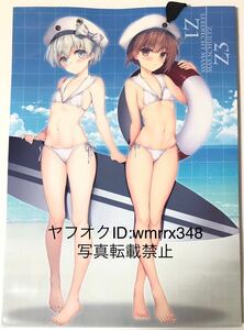 萌姫連合 ショッパー 紙袋 アズールレーン 磯風 浜風 Z1 Z3