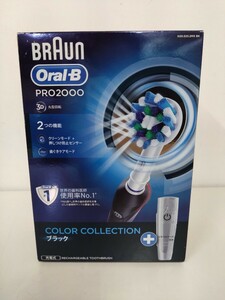 BRAUN ブラウン Oral-B PRO2000 電動歯ブラシ 充電式 ブラック トラベルケース付き（57）