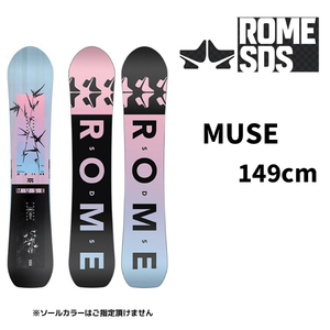 ☆最終値下げ☆ 35%OFF☆ 22-23【 ROME SDS 】ローム　エスディーエス 　MUSE ミューズ　149cm　正規販売店