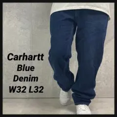 カーハート　FR ブルーデニム　ジーンズ　古着W32 L32