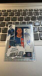 033：Marco Asensio TOPPS Saint-Germain 直筆サインカード 99枚限定