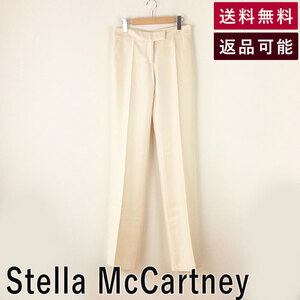 ステラマッカートニー Stella McCartney シルクパンツ クリーム色 ヘリンボーン風 光沢 415-230917 415230917 F822A019-F0921 中古 古着