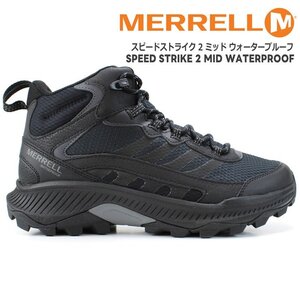 新品 メレル トレッキングシューズ 25.5cm スピードストライク2ミッドウォータープルーフ MERRELL SPEED STRIKE 2 MID WATERPROOF 037833