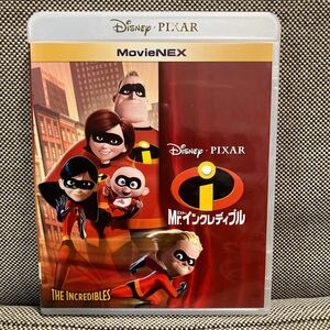 ディズニー/ピクサー「ミスターインクレディブル」MovieNEX [Blu-ray+DVD+デジタルコピー(クラウド対応)+MovieNEXワールド] 