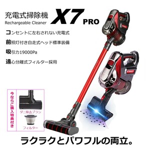 コードレスハンディークリーナー サイクロン 充電式 スティック掃除機 乾湿両用 19000Pa 吸込仕事率180W 21.6V 2.2Ah 1年保証