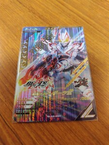 ガンバレジェンズ 2弾 GL02-001 LR 仮面ライダーギーツⅨ