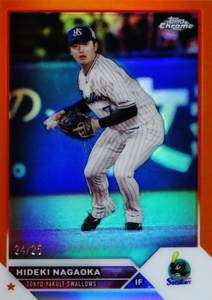 【長岡秀樹/東京ヤクルトスワローズ】2023 Topps Chrome NPBベースボールカード [BASE/Orangeパラレル] 25枚限定 (24/25)