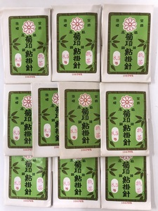 菊印　鮎掛針　＜ 8.5号 ＞　狐茶　各100本入　10点　送料無料　a133