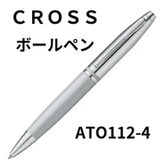 CROSS ボールペン ATO112-4 シルバー