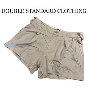 【1円〜】DOUBLE STANDARD CLOTHING ダブルスタンダードクロージング ショートパンツ ベージュ 38 