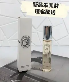 ディプティック Diptyque ドソン Do Son 10ml jf