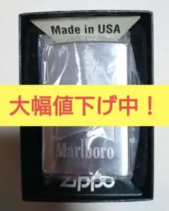 【未使用品】Marlboro Zippo【000/150】