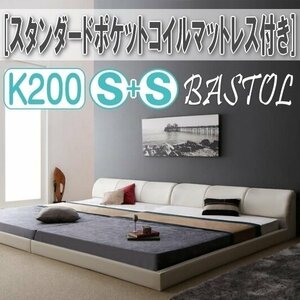 【3291】モダンデザインレザー調ベッド[BASTOL][バストル]スタンダードポケットコイルマットレス付き すのこタイプK200[Sx2](6