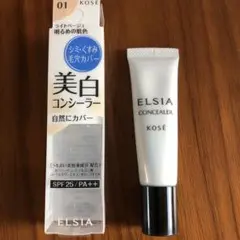 KOSÉ 美白コンシーラー 01 SPF25/PA++ 15g