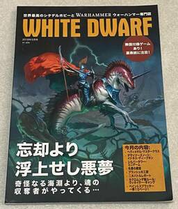 L3/ WHITE DWARF ホワイトドワーフ 2018年5月号 日本語版 / WARHAMMER 40000 ウォーハンマー ブラックライブラリー
