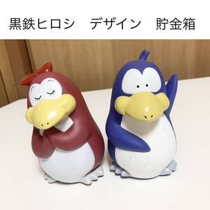 ☆匿名配送　旧三井トラスト 黒鉄ヒロシ ペンギン レア 希少 非売品 ノベルティー 平成レトロ 限定品 コインバンク 年代物 ららら貯金箱