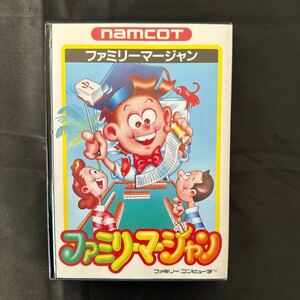 【美品・即決あり】ファミリーマージャン　未使用シール　ハガキ　ナムコットインフォメーション付き　ファミコン　FC　コレクション品