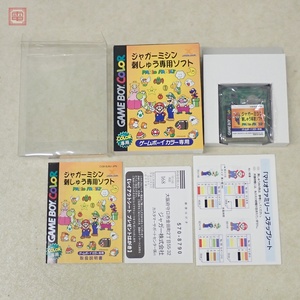 未使用 美品 GBC ゲームボーイカラー ジャガーミシン 刺しゅう専用ソフト MARIO FAMILY 任天堂 箱説ハガキ/ステップシート付【SA