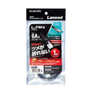 Cat6A準拠ツメ折れ防止LANケーブル フラットタイプ 1.0m 薄さ約1.4mmで設置場所を選ばないフラットケーブル採用: LD-GFAT/BK10