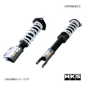 HKS エッチ・ケー・エス HIPERMAX S ランサーエボリューション9 MR CT9A 4G63 06/08～07/09 80300-AM002