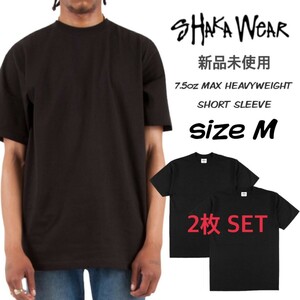 新品未使用 シャカウェア 7.5oz マックスヘビーウェイト 無地 半袖 Tシャツ ブラック 黒 Ｍサイズ 2枚セット 7.5OZ MAX HEAVYWEIGHT S/S