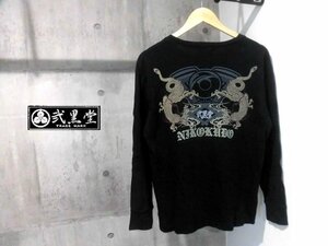 弐黒堂 ニコクドウ 龍 トライバルプリント 長袖 Tシャツ M/ロンTee/カットソー/黒 ブラック/メンズ/WBKN-457/バイカー ライダース