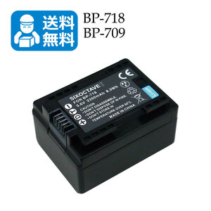 【送料無料】　BP-709 / BP-718　キャノン　互換バッテリー　1個 （カメラ本体に残量表示可能）iVIS HF R52 R42 M52 M51 R32 R31