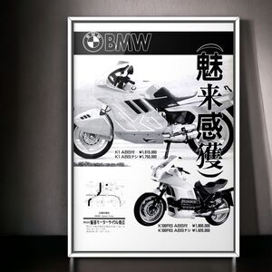 90年代 当時物!!! BMW 広告/ポスター K1 Mk1 純正 タンク 中古 ハンドル パネル ホワイト BMW