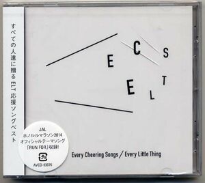 ☆Every Little Thing 「Every Cheering Songs」 未開封 ケースヒビあり