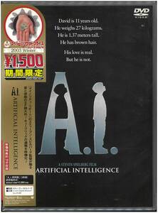 【未開封 DVD】 A.I. ／スティーヴン・スピルバーグ(監督・脚本) ハーレイ・ジョエル・オスメント