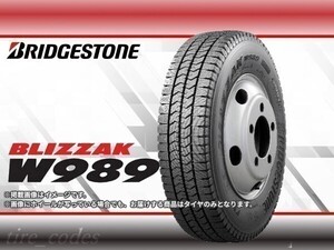 ブリヂストン BLIZZAK W989 185/65R15 101/99N ※2本送料込み総額 51,080円