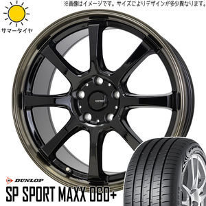 CRZ スイフトスポーツ 205/45R17 ホイールセット | ダンロップ スポーツマックス060 & P08 17インチ 5穴114.3