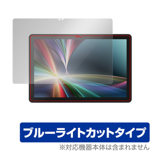 KEIAN 10.1型タブレット KI-Z101E 保護 フィルム OverLay Eye Protector for 恵安 10型タブレット KIZ101E 液晶保護 ブルーライト カット