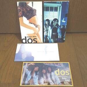 8cmCD 4枚セット dos BABY BABY BABY MORE KISS CLOSE YOUR EYES TRUE KISS DESTINATION GIRLS BE AMBITIOUS/8cm 西野妙子 小室哲哉