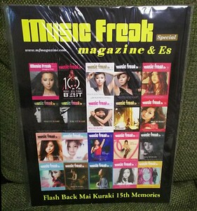 幻!倉木麻衣music freak magazine & Es Special 15th Memories 2009-2014一期一会15周年ライブ会場購入ミュージックフリークマガジン特別版