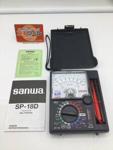 【領収書発行可】☆SANWA アナログマルチテスタ 保護ケース一体型 SP18D [IT5AJ19WQN2M]