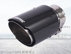 Akrapovic マフラーカッター 炭素繊維 エンドパイプ ステンレスヒートタイプ tW42