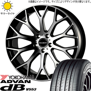 ヴォクシー 215/45R18 ホイールセット | ヨコハマ アドバン db V553 & シャロン 18インチ 5穴114.3