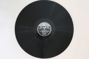 78RPM/SP スバス・チャンドラ・ボース閣下 / ビルマ國代表演説 自由印度假政府代表演説 (一) / 通譯 (二) 53024 ニッチク 12 /00500