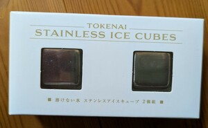 TOKENAI 溶けない氷 ステンレスキューブ アイスキューブ 2個セット