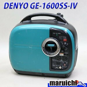 【1円】 インバーター発電機 デンヨー GE-1600SS-IV 防音 軽量 50/60Hz レジャー DENYO 建設機械 整備済 福岡発 売切り 中古 576